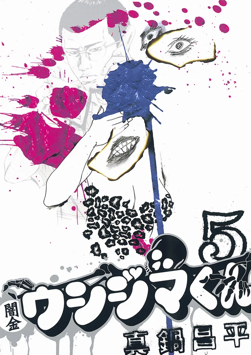 Volume 05
