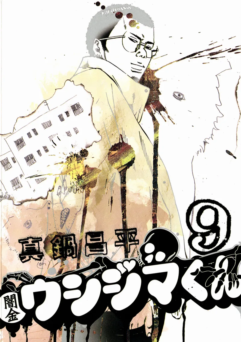 Volume 09