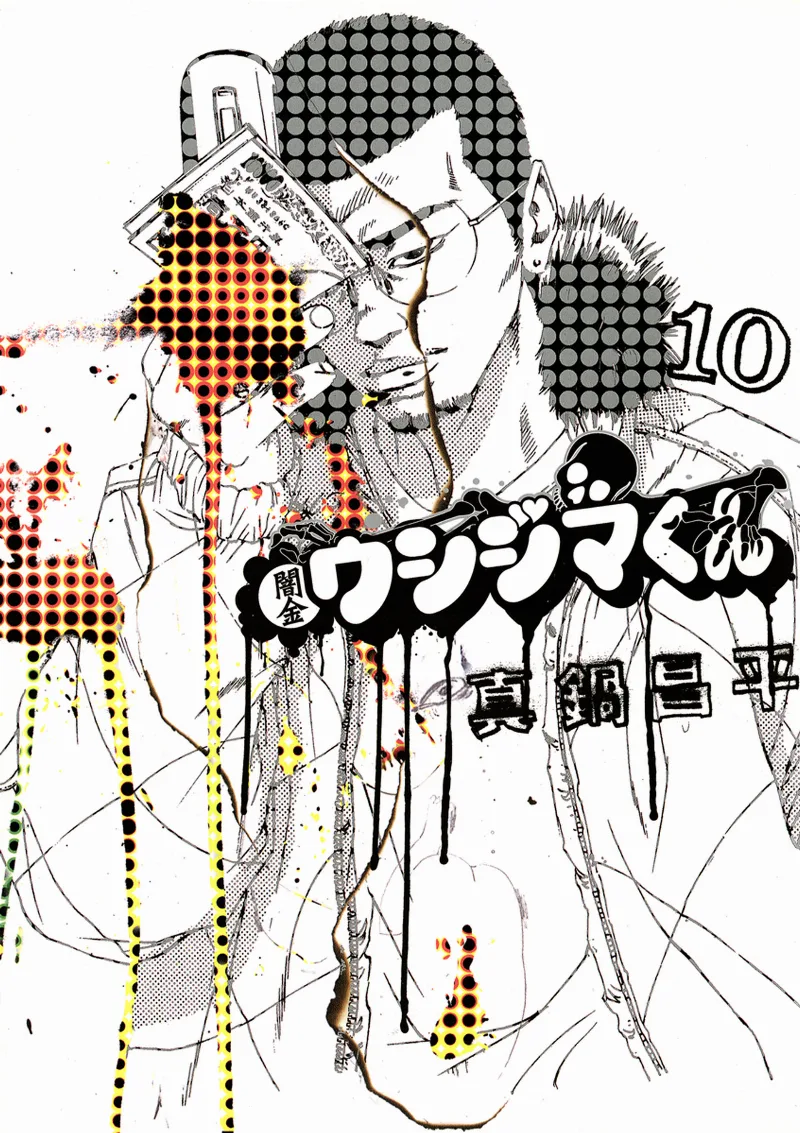 Volume 10