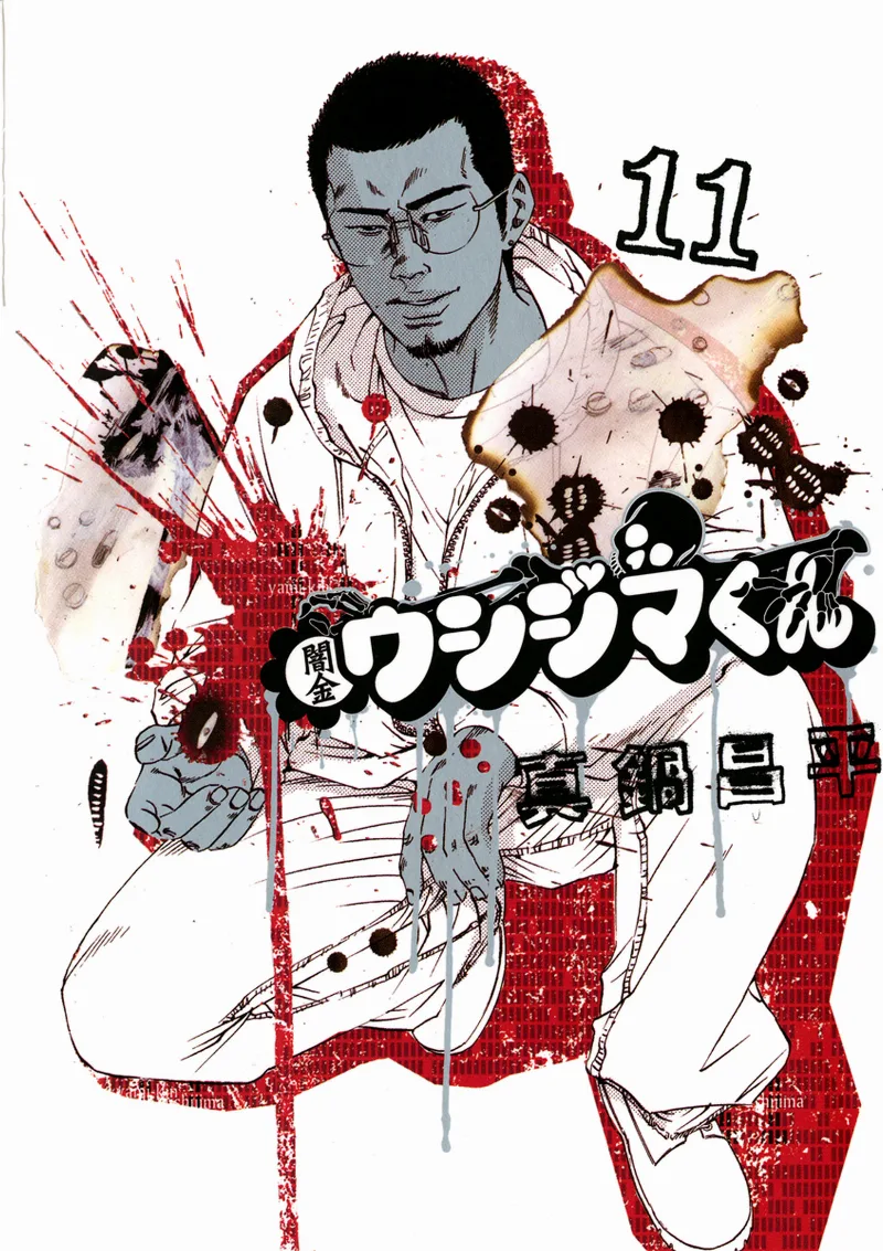 Volume 11