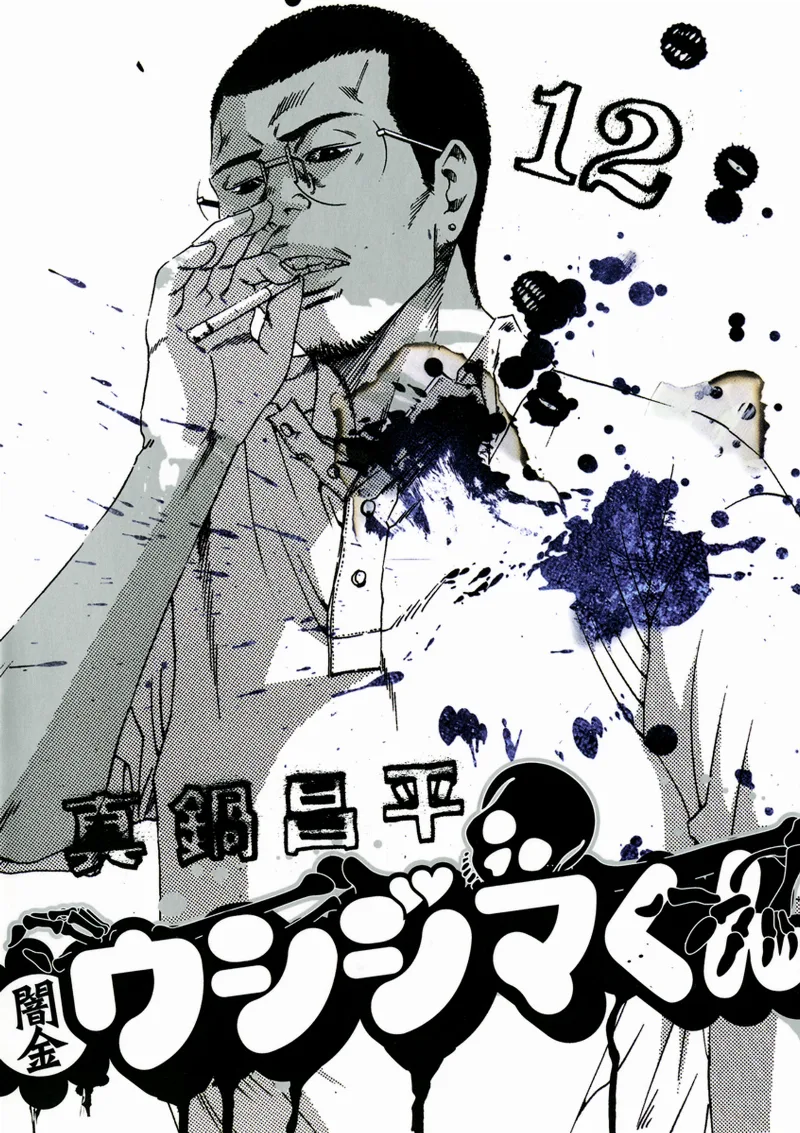 Volume 12