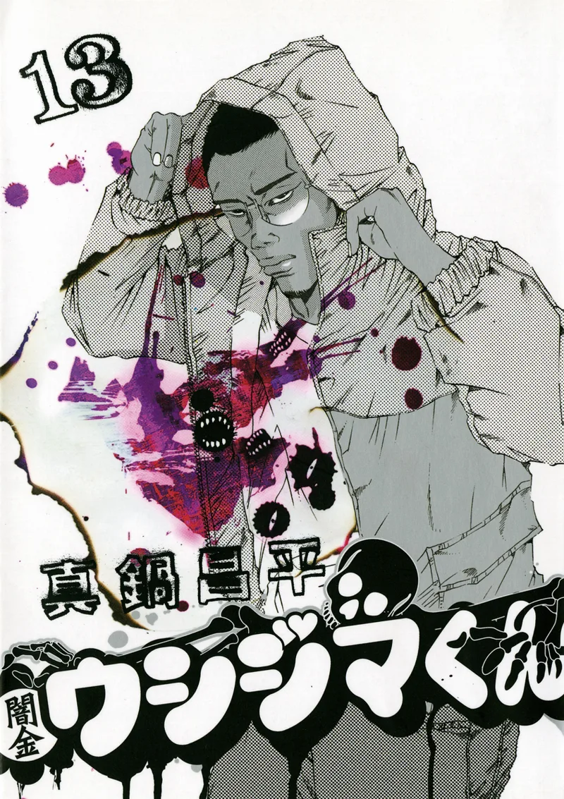 Volume 13