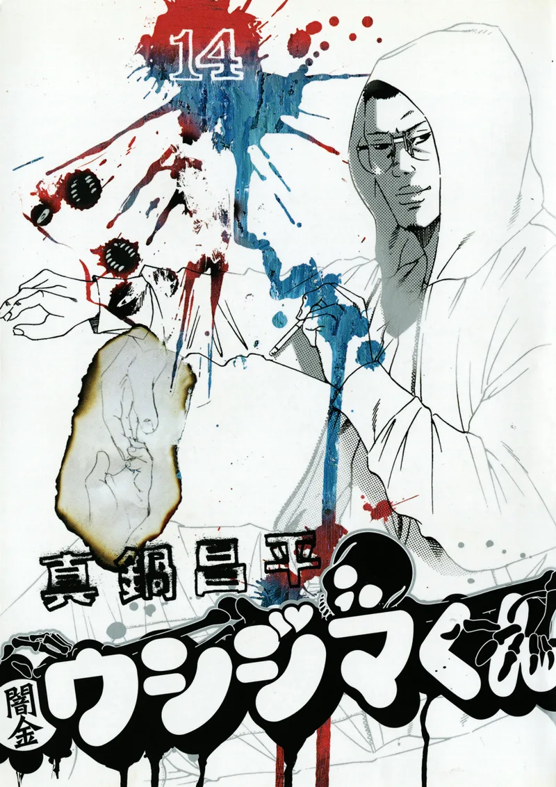 Volume 14
