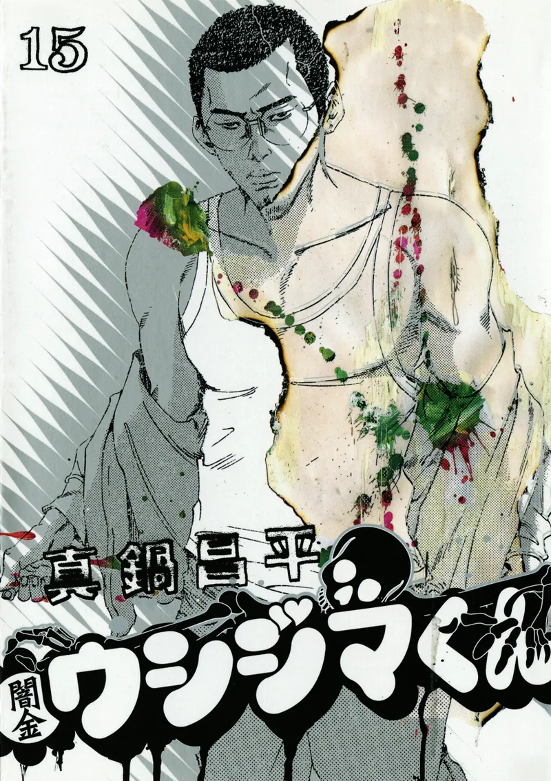 Volume 15