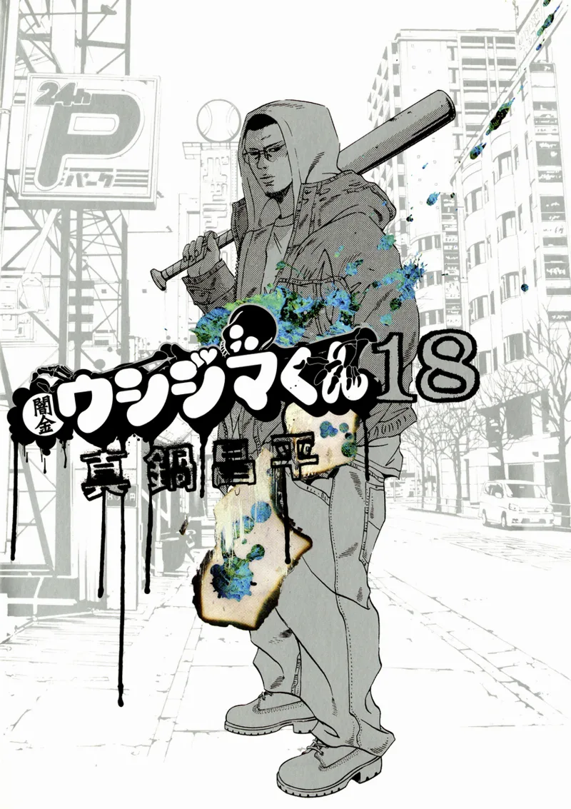 Volume 18