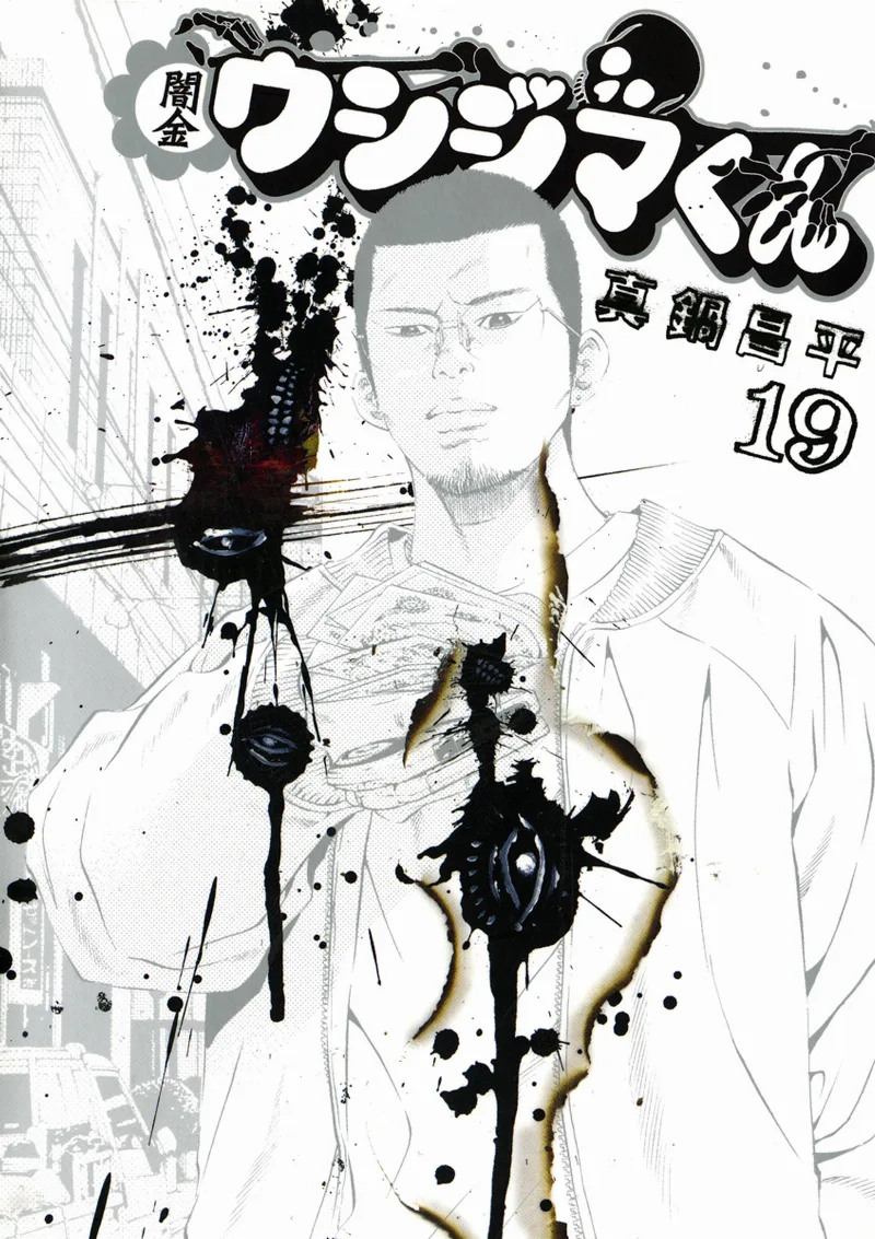 Volume 19