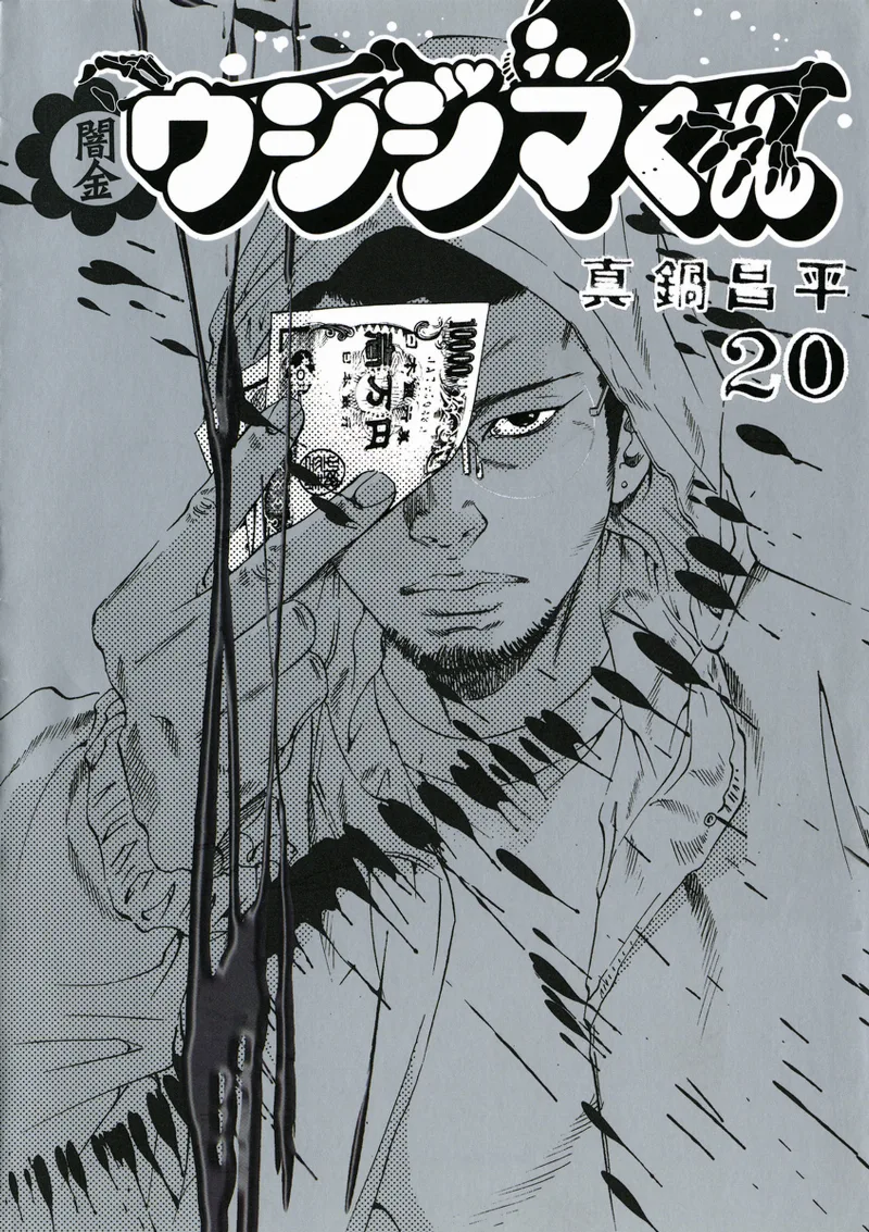 Volume 20