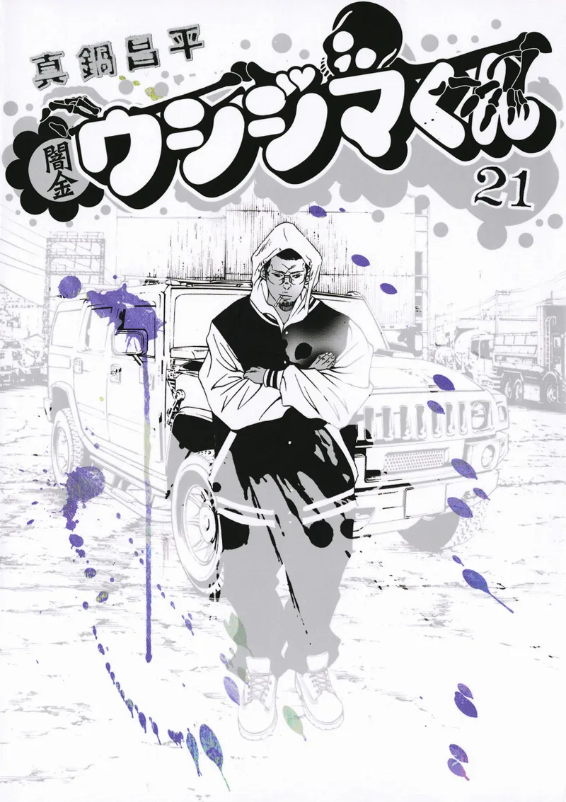 Volume 21