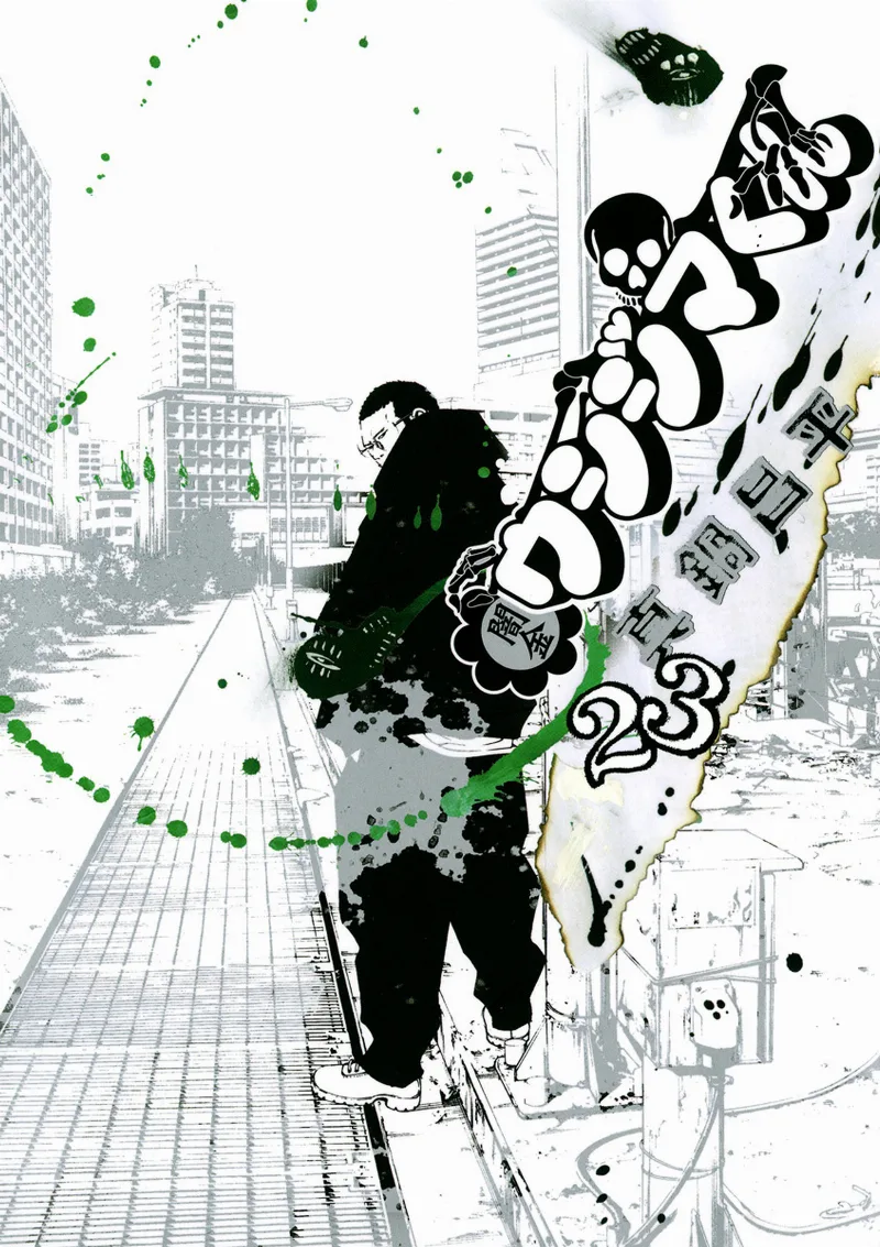 Volume 23