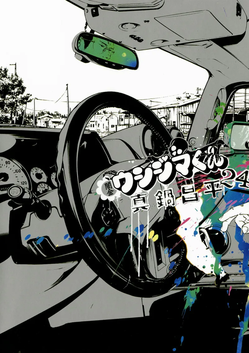 Volume 24