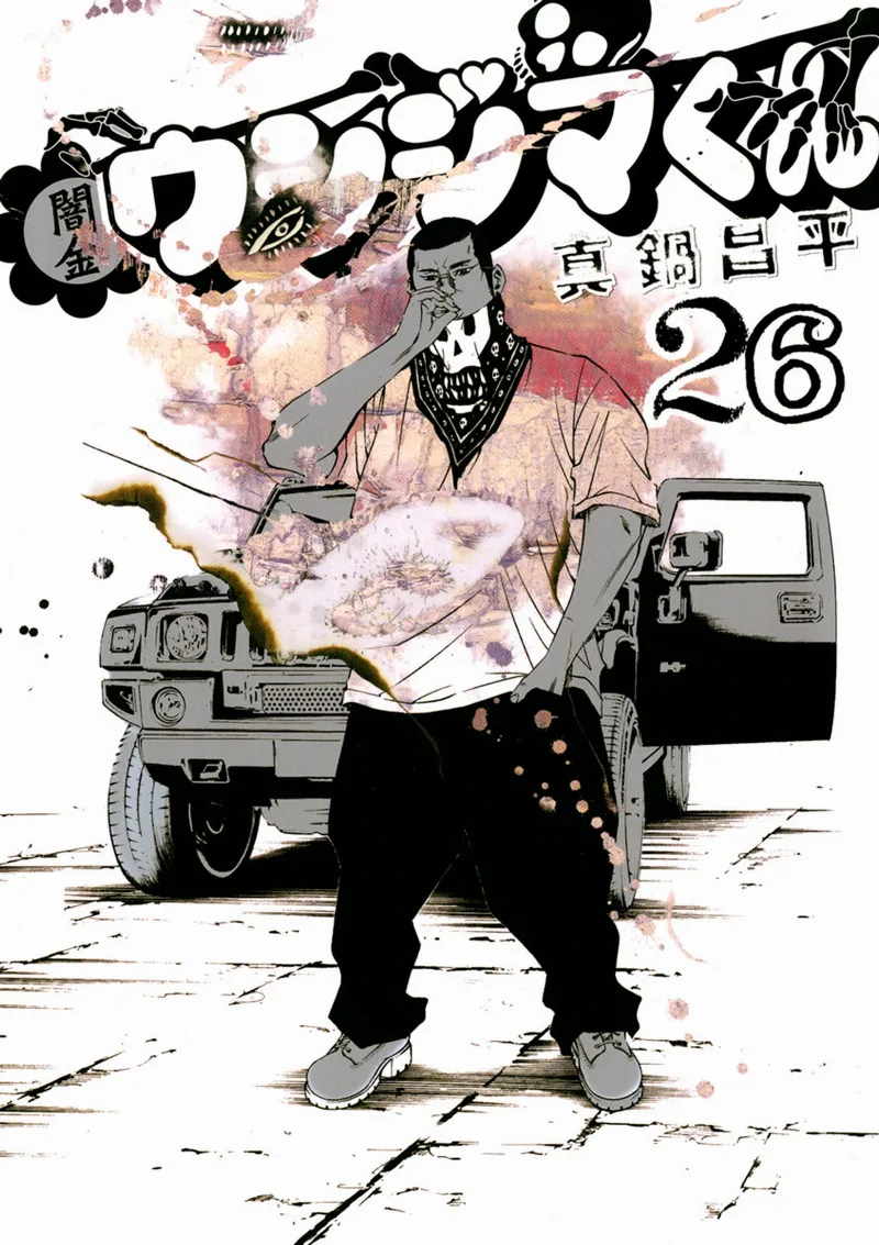 Volume 26