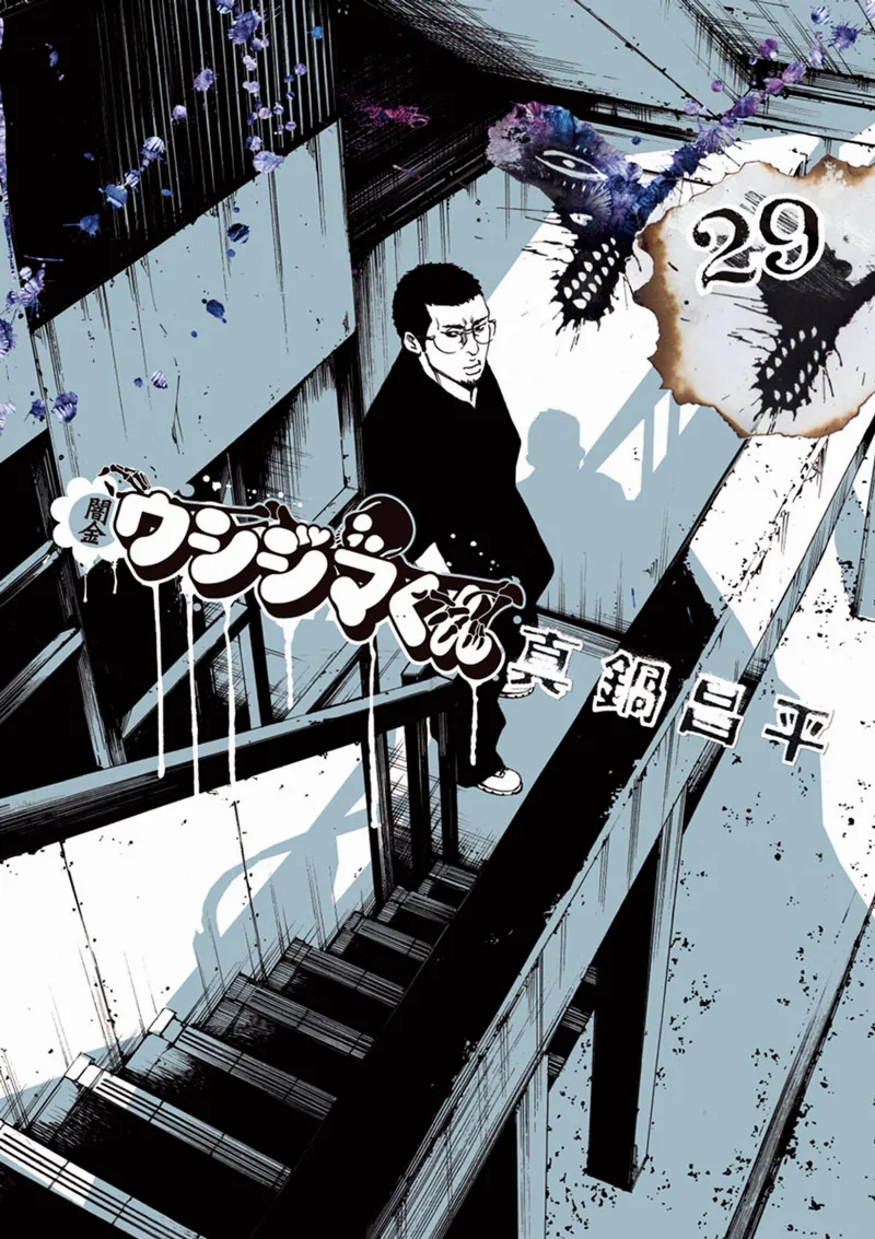 Volume 29
