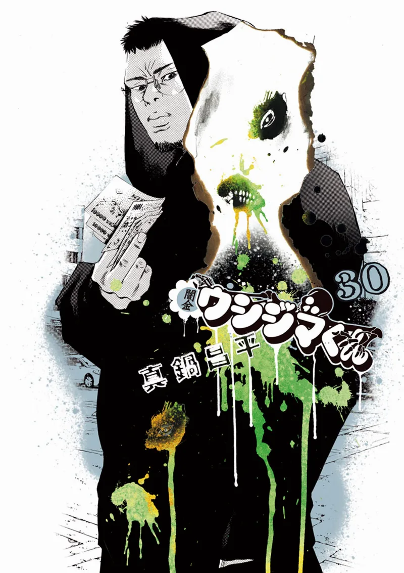 Volume 30