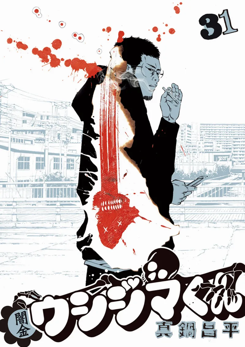 Volume 31