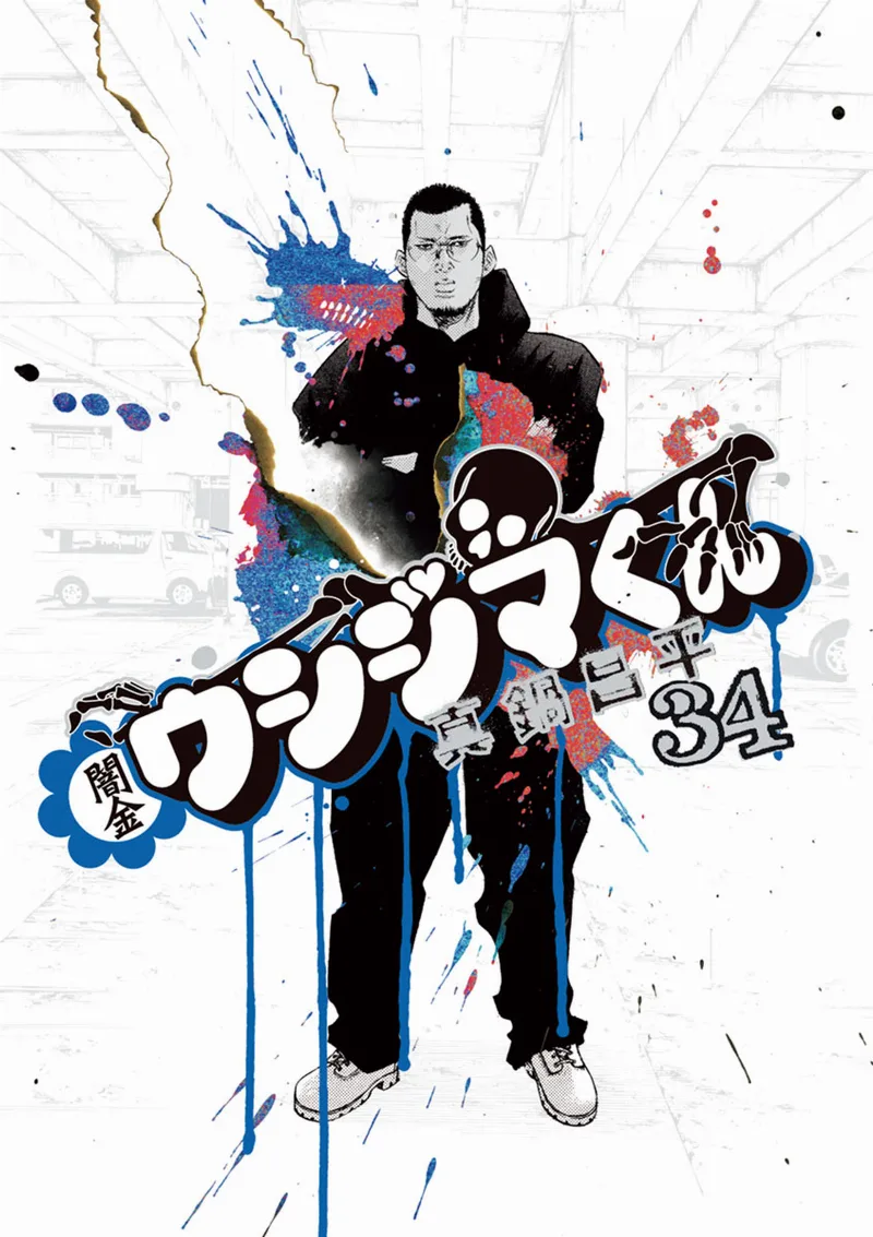 Volume 34