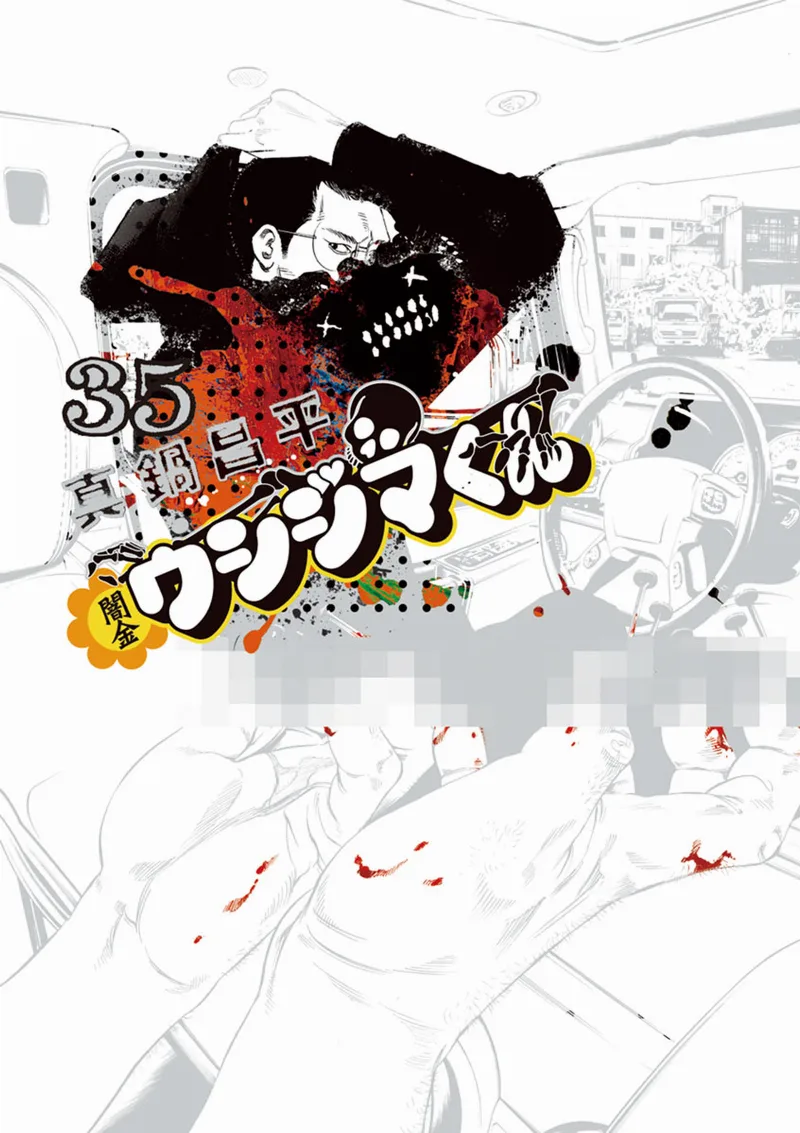 Volume 35