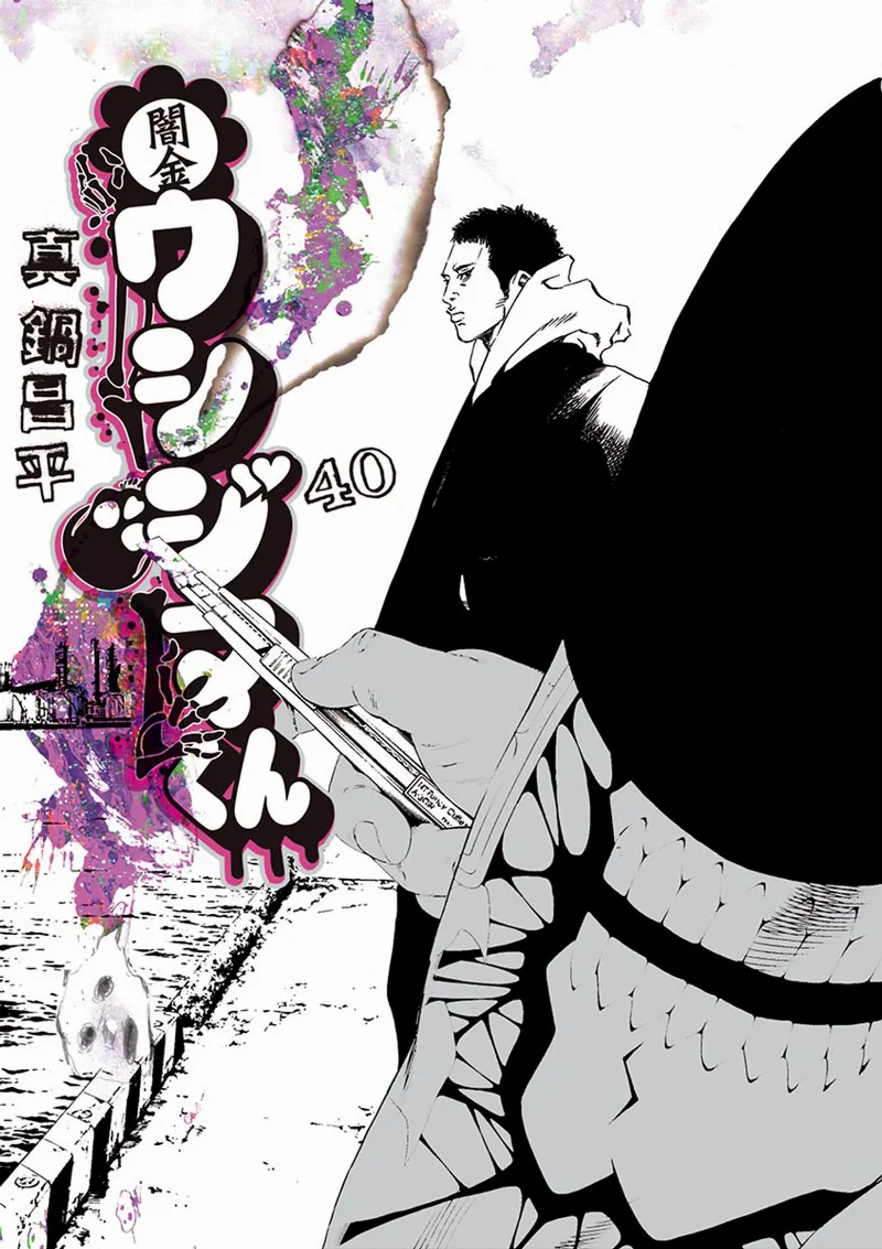 Volume 40