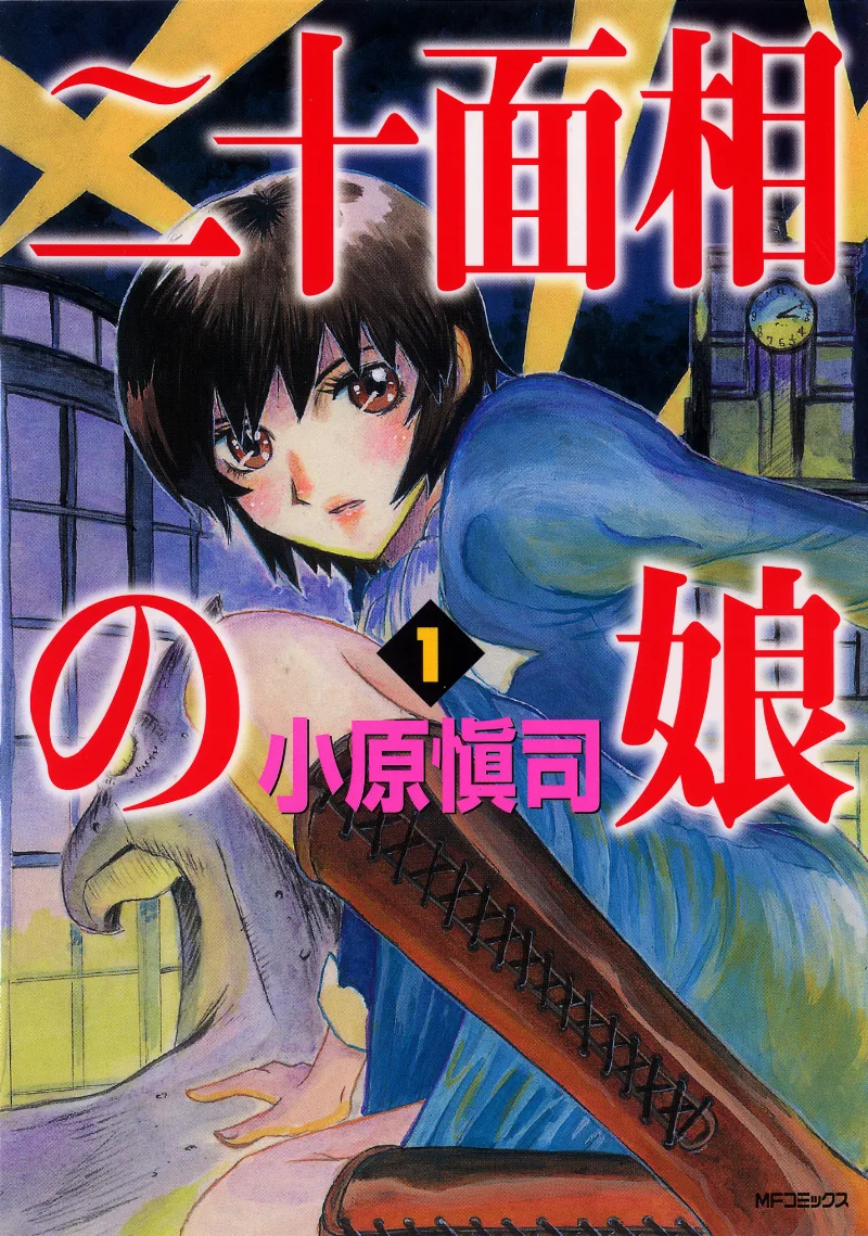 Volume 01