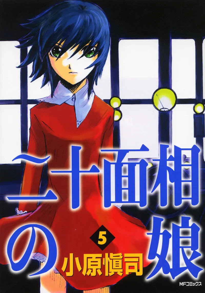 Volume 05