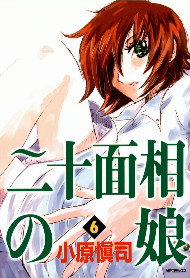 Volume 06