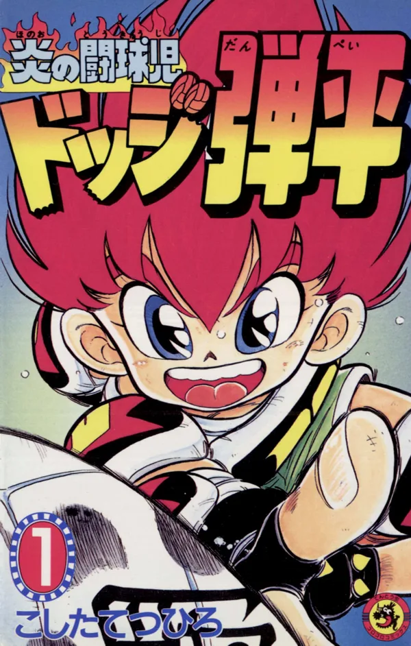 Volume 01