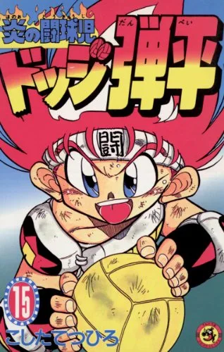 Volume 15