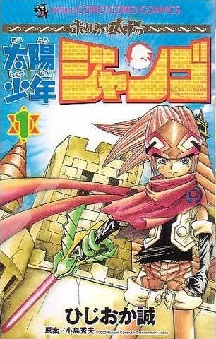 Volume 01