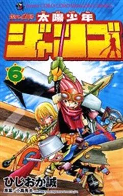 Volume 06