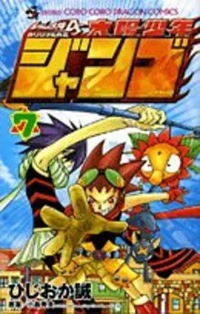 Volume 07