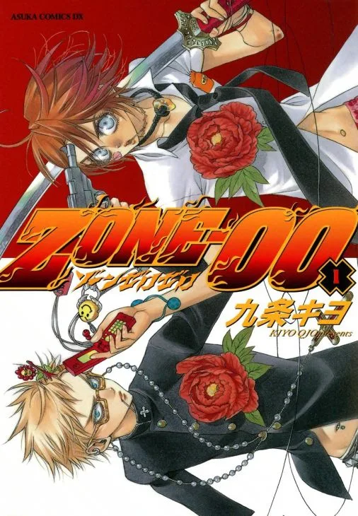 Volume 01