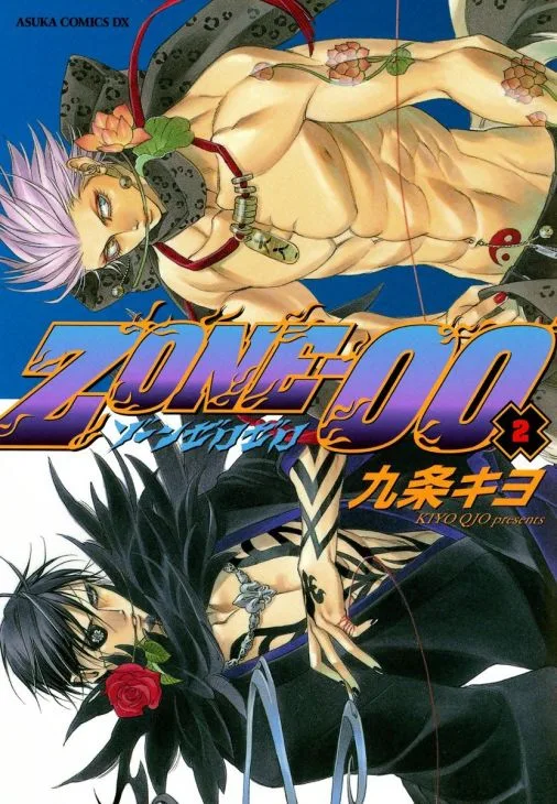 Volume 02
