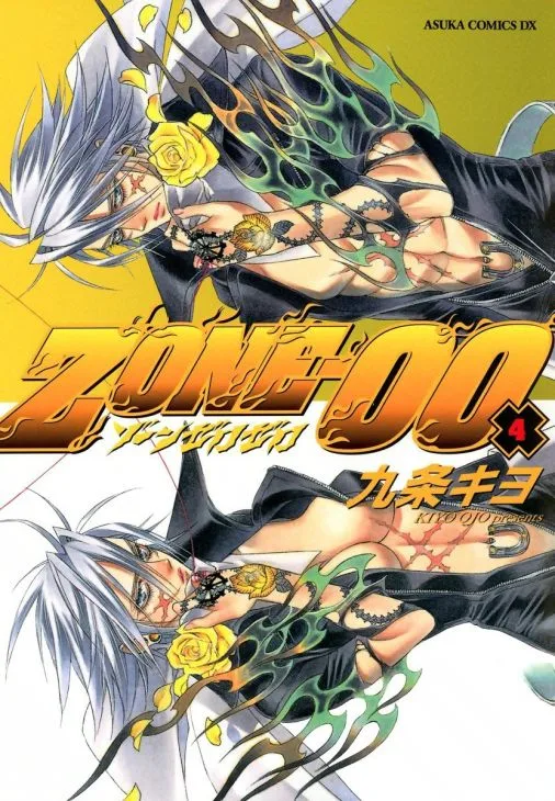 Volume 04
