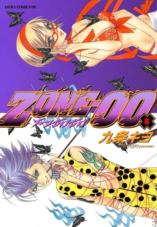 Volume 06