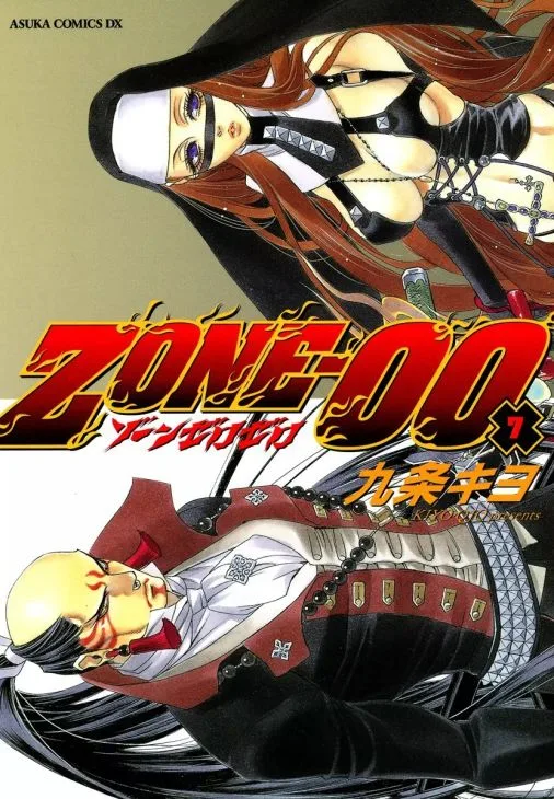 Volume 07