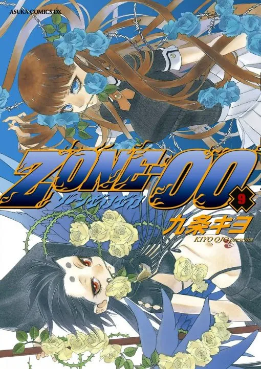 Volume 09