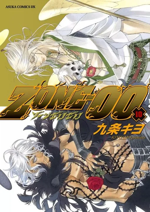Volume 10