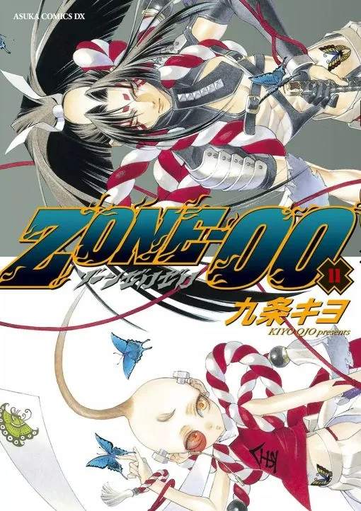 Volume 11