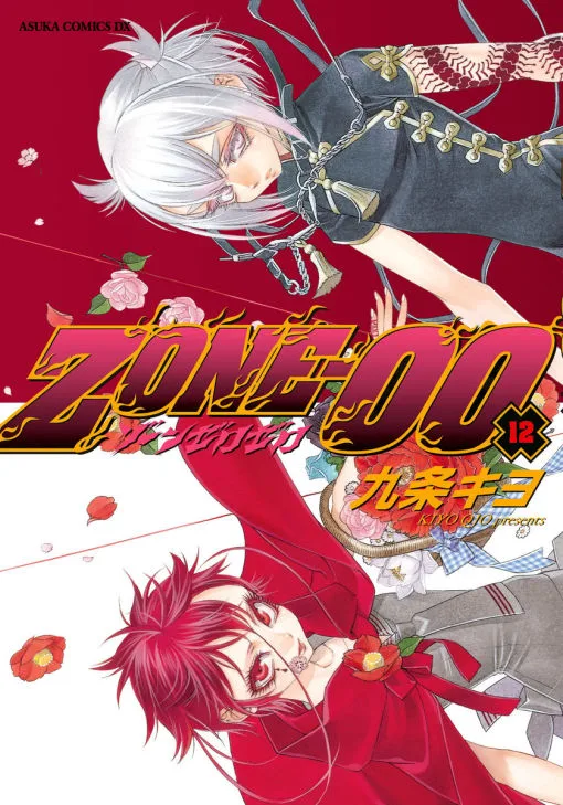Volume 12