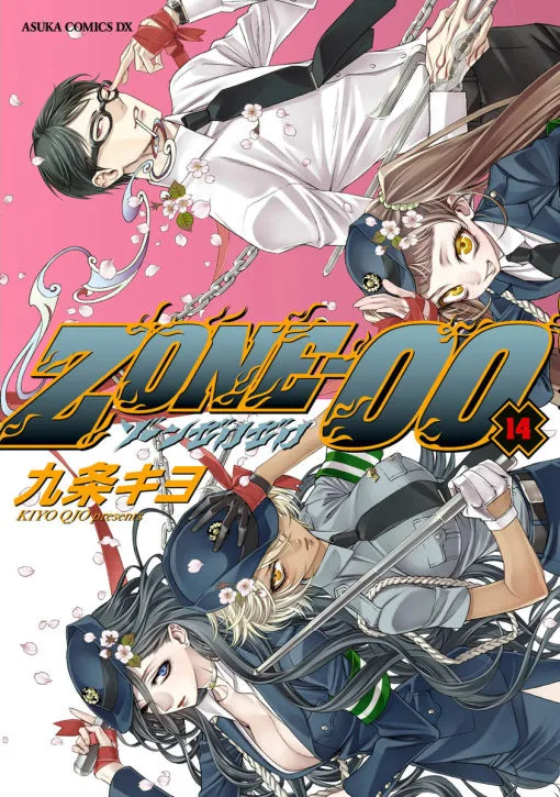 Volume 14