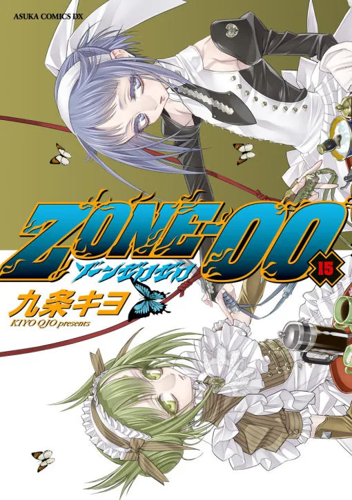 Volume 15