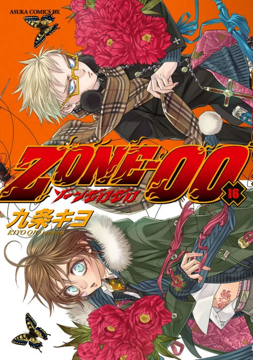 Volume 16