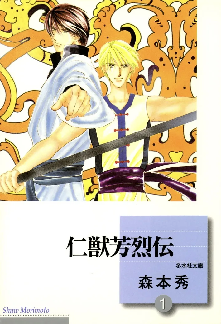 Volume 01