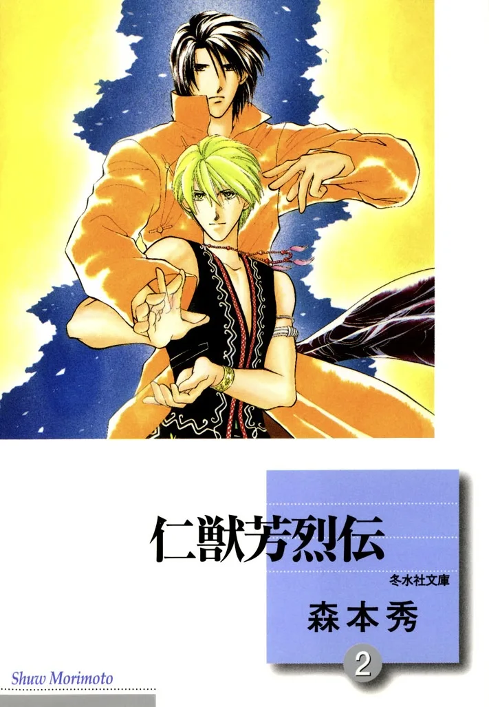 Volume 02