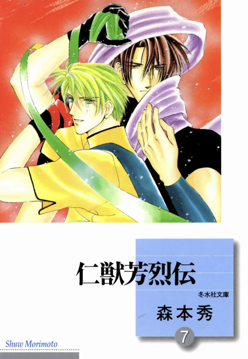 Volume 07