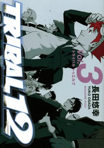 Volume 01