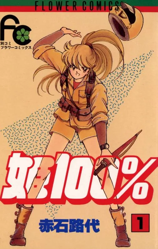 Volume 01