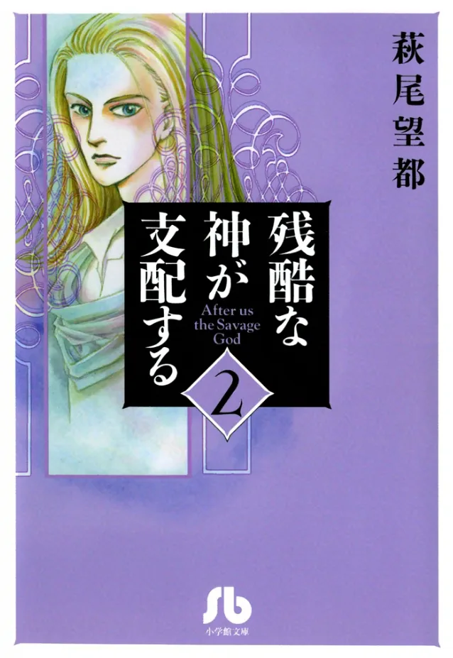 Volume 02.1
