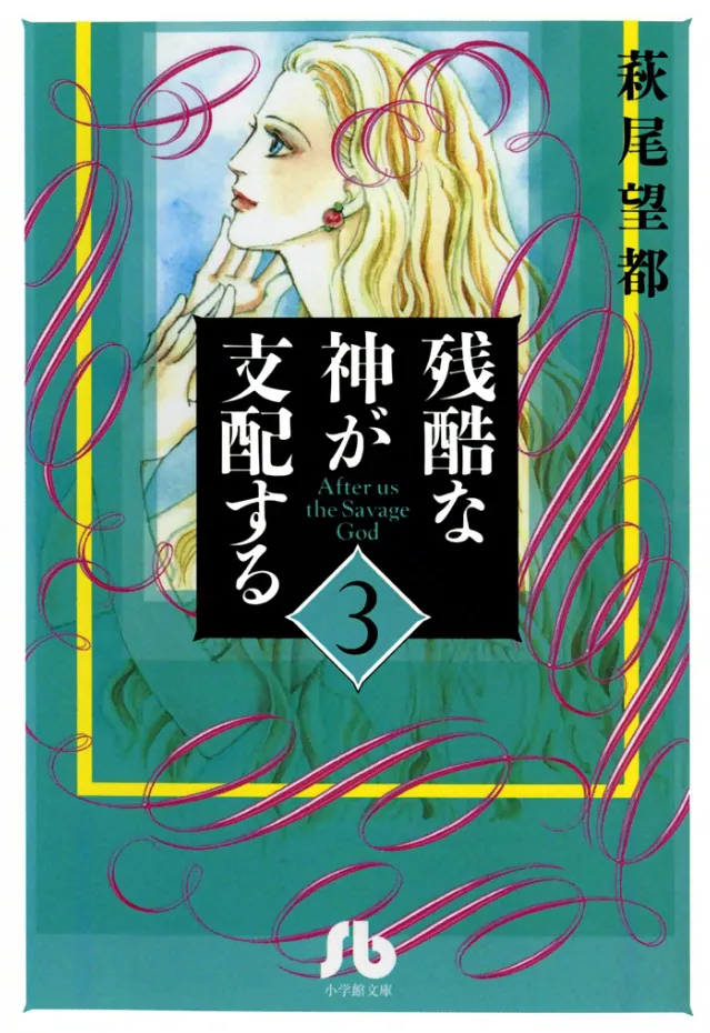 Volume 03.1