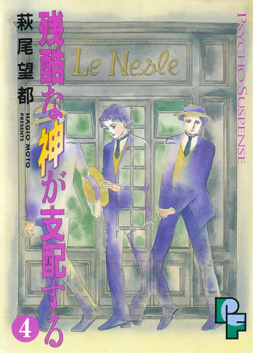Volume 04