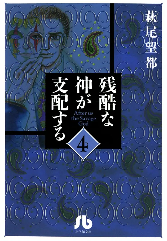 Volume 04.1
